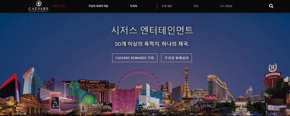 시저스 팰리스-호텔카지노 카지노사이트 온라이카지노.com