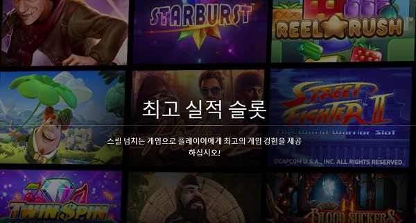 온라인카지노-에볼루션게이밍-evolutiongaming 슬롯 온라인카지노사이트