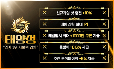 카지노사이트 sm카지노