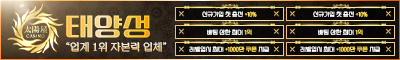 카지노사이트 태양성카지노 온라인카지노사이트